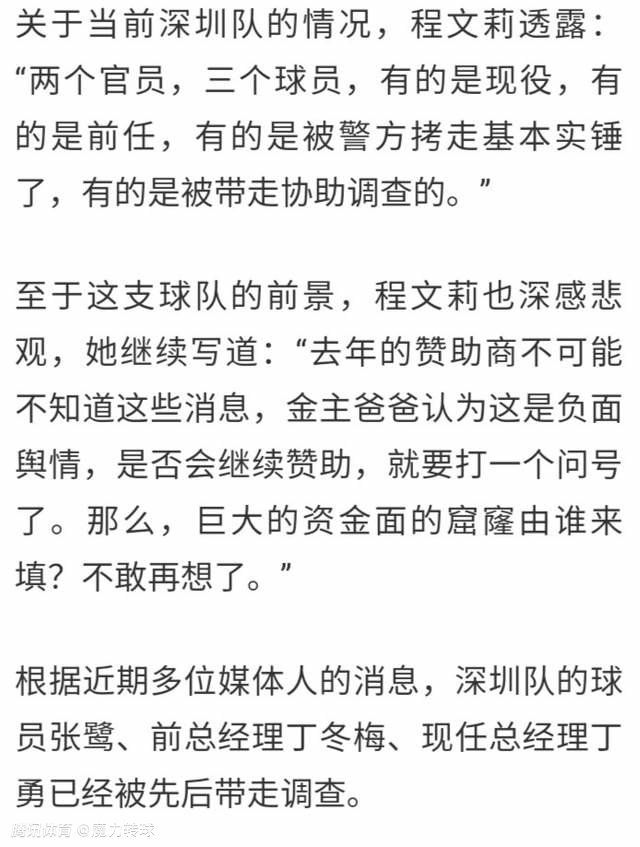 第65分钟，穆斯塔法单刀球机会，被凯莱赫封堵出底线。